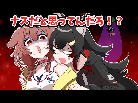 裏ではナスと呼ばれているミオしゃ【ホロライブ手描き切り抜き/大神ミオ/戌神ころね】