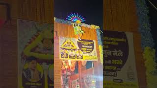 खाटू श्याम बाबा दरबार  मुख्य दरवाजा #khatu #khatushyam  #shorts