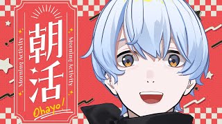 【毎朝6:30】253日目 日曜日雑談【荒川ゾンビDiary/シモン】#縦型配信 #shorts