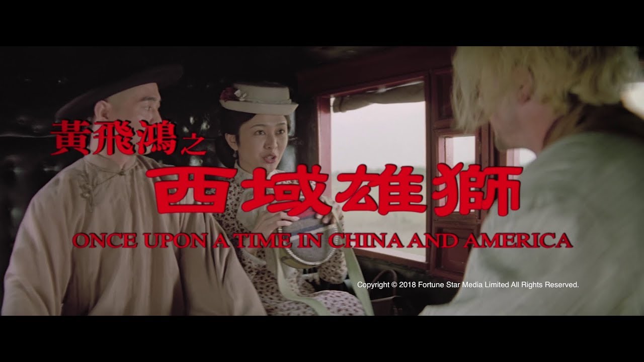 Once Upon a Time in China and America Trailer thumbnail