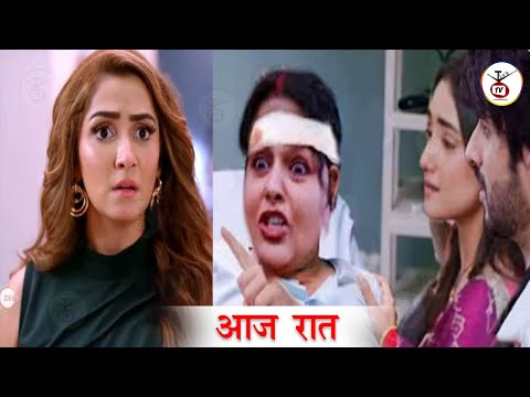 Kumkum Bhagya : आज रात Hospital में Harleen ने होश में आते ही किया Monisha  को Expose |