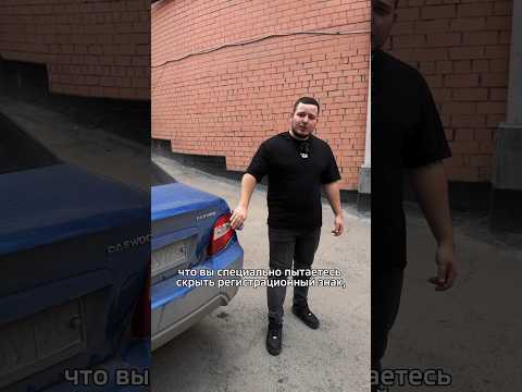 Лишение прав за чистые фары #автомобиль #рокетвойс