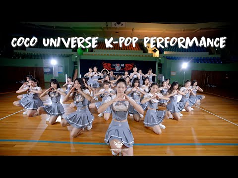 [체육대회] COCO UNIVERSE K-POP PERFORMANCE (2025 코코 퍼포먼스)