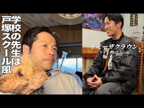 5月17日は高知中央公園でダンスバトル！神インタビュー紹介