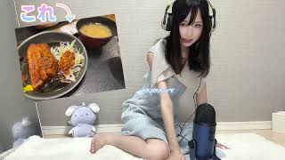 【ASMR】今日のお腹の音🎙🍚| Stomach Sounds after Yoshinoya Pork Kakuni Set Meal