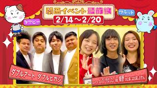 動画サムネイル