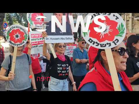 חיפה מציגה: תהלוכה נגד מדינת ישראל, נגד מלחמת הקיום ובקריאה להקמת מדינה פלסטינית6 ביוני 2026