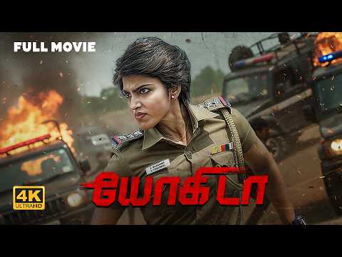 Yogida ( 2026 ) Tamil Full Movie | Sai Dhanshika | Kabir Duhan Singh | Sayaji Shinde | Mishri Movies