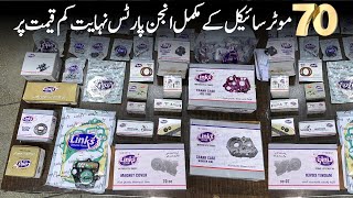 Motorcycle engine parts at very low prices | Links Star Motorcycle Parts