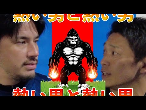 リッキーさん(成田力哉)とキングスリーグとMURASH FCについて語った