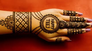 Happy teej special mehndi design  ❤️😀| mehndi ka design | mehndi design simple | mehndi design