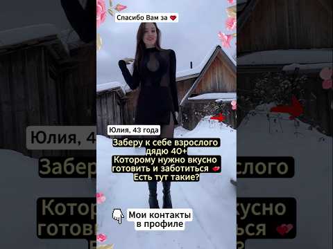 Ищу знакомства