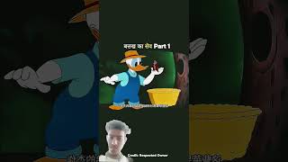 seb chor #comedy #cartoon #animation 🤣🤣