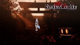 【 影廊 -Shadow Corridor- 】今日も今日とてシャンシャンシャン #ホラゲー 【 新人VTuber 】