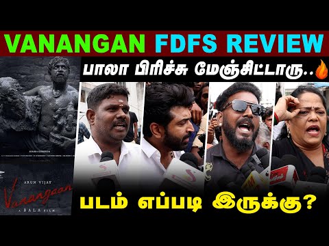 Vanangaan Public Review | Arun Vijay, Bala | Seithimalar