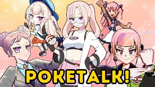 【Chatting】Let's talk Pokemon!【Cosmia】