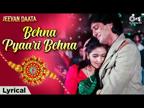 Raksha Bandhan Songs - Behna Pyaari Behna | Chunky Pandey | Sadhana Sargam | Rakhi Songs 2025