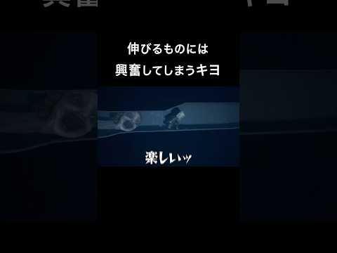 特殊性癖を持つキヨ #shorts