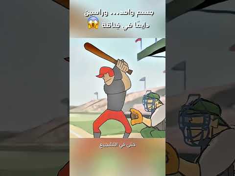 جسم واحد… وراسين دايماً في خِناقة😱 #قصص #اكسبلور #ملخصات_افلام #حكايات #افلام
