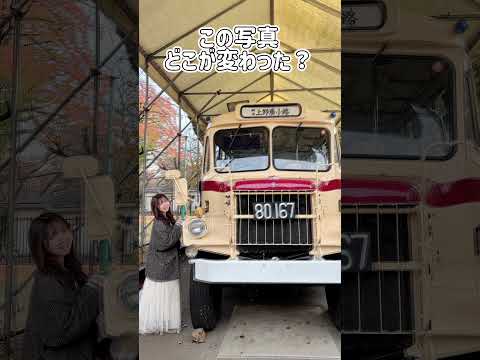 この違和感に気づいたら天才、、