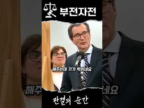 부전자전 이라더니 인성도 닮는거 같네요