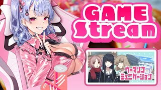 【ウーマンコミュニケーション】ごーほぅーまんこみゅにけーしょん🐰🌕