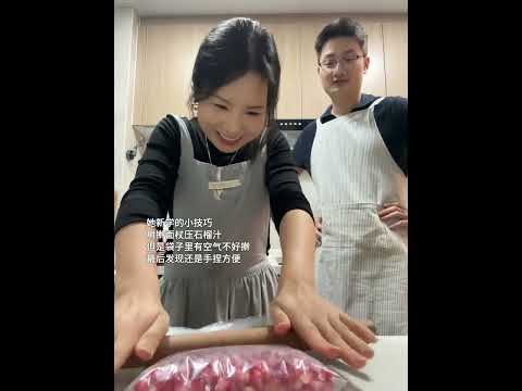 我们一起经营起来的小日子 #vlog #日常记录 #日常做饭