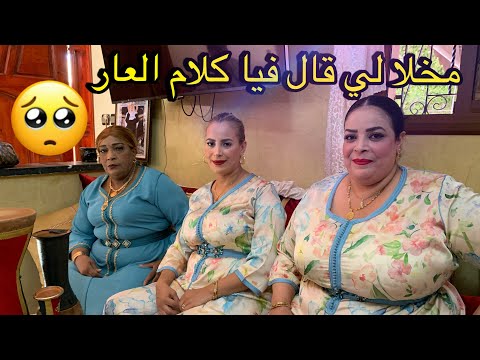 سمعو بنات عنتر كيغنيو - مخلا لي قال فيا كلام العار 😍