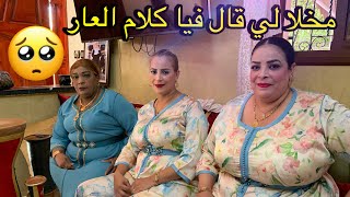 سمعو بنات عنتر كيغنيو - مخلا لي قال فيا كلام العار 😍