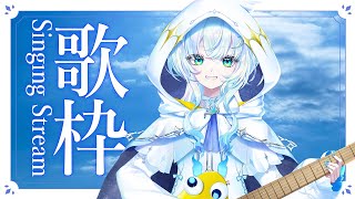 【#弾き語り】お昼にまったり歌う弾き語り【幽音しの:ななしいんく】  #karaoke   #歌枠  #shorts