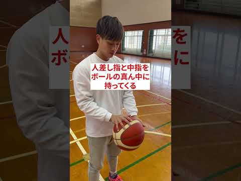 コレだけで120%変わる!シュート率爆上がりの秘訣