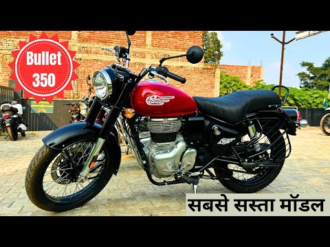 Red Hot Riding: Exploring the Bullet 350 SD's Features😱 Detailed Review With On Road Price 2024