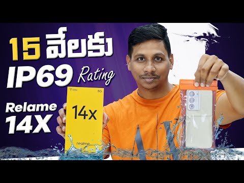 Realme 14X 5G India's First IP69 5G Mobile Under 15,000 Unboxing & First Impressions || in Telugu