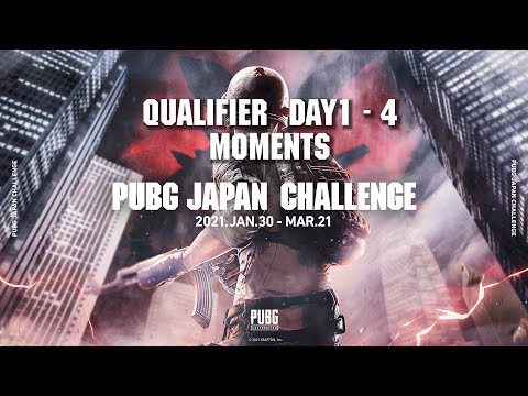 PJC 2021 MOMENTS #1 ┃ PUBG