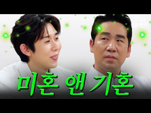 감동한 미혼과 익숙한 기혼｜냉장고를 부탁해｜JTBC 261018 방송