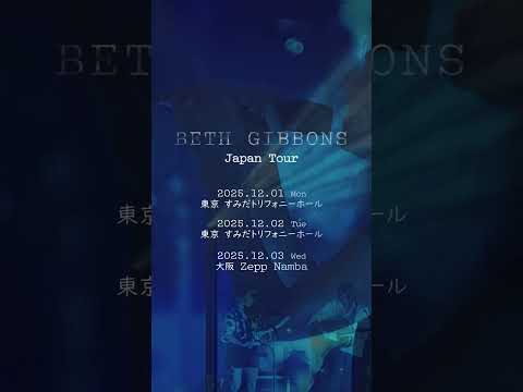 Beth Gibbons いよいよ12月、初の来日ツアー！ #portishead #shorts