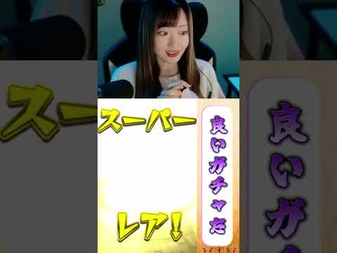 【新追加】確定演出2連!!最後まで油断できないこれはいい!!【モンスト】#shorts