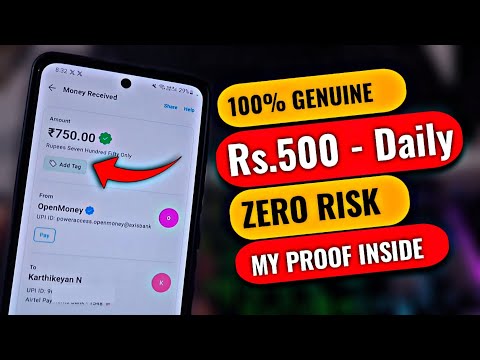 ₹500 IN 2 DAYS ! "என்னோட PROOF" Best  Money Earning App in Tamil