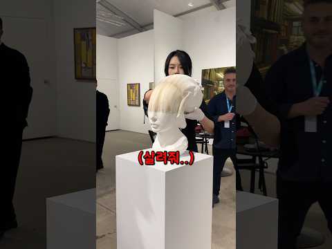 생각보다 흔한 현대미술
