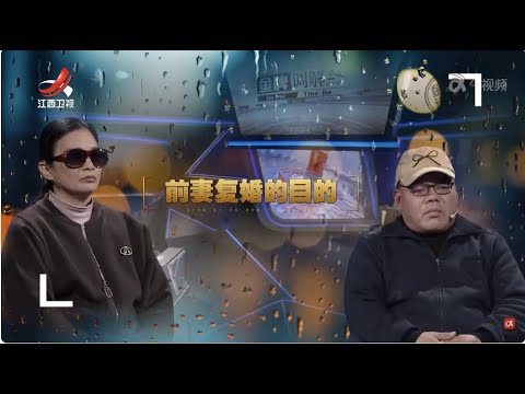 《金牌调解》夫妻俩生活三十多年频繁离婚复婚 财产争夺战一触即发 20250119