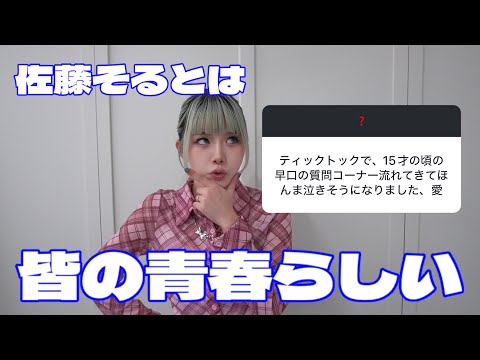 【質問コーナー】実はYouTuberになって7年になりました。