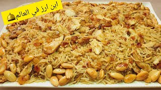 🚨اجروا🏃‍♀️🏃‍♀️تجربوه😍اللي ماجربتش الارز بهاذ الطريقة ماتقوليش كامل كليتو👌هبااال😍طايب حبة حبة💯