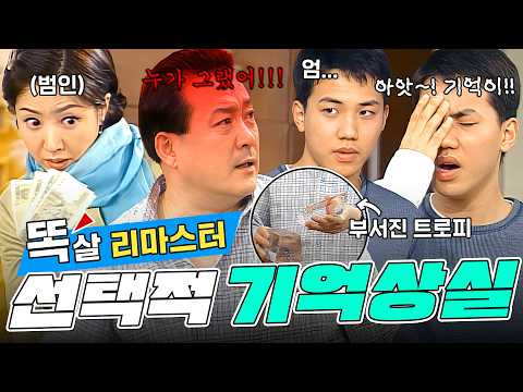 2만원으로 뇌의 기능 ON/OFF가 가능한 형욱이 | 81화 #똑바로살아라 #노주현 #노형욱