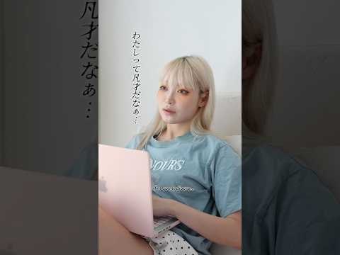 自己評価どん底になったので盆栽テーマの曲作ってみた。