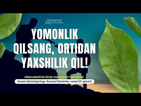 🌙 YOMONLIK QILSANG, ORTIDAN YAXSHILIK QIL!  «Sunani Dorimiy» asari (1-qism)