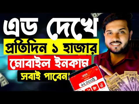 টাকা ইনকাম করার সহজ উপায় | Online Income on Mobile 2024 | Online Income 2024 | Pexelpay Earning