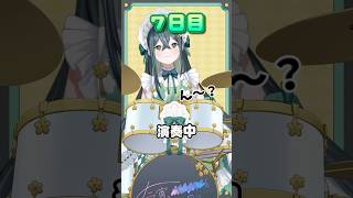 【7日目】100日間毎日ドラムチャレンジ🥁【Crow Song】