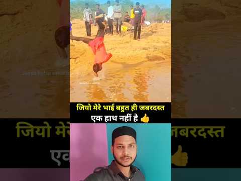 एक हाथ नहीं है 🥹#muhammadﷺ #allah #duet ❤🤔🌼👍💔#youtubeshorts #trending 🇯🇴🌙🕋🤲🏾💔👍🥀🤔🌼#islamicpost