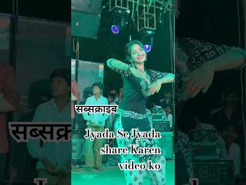 #trending  #dance #love #bhajan #short #video #viralvideo