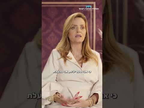 מטי רק עם חד פעמי! | צפו ב-חיים של קוקו ב-yes!